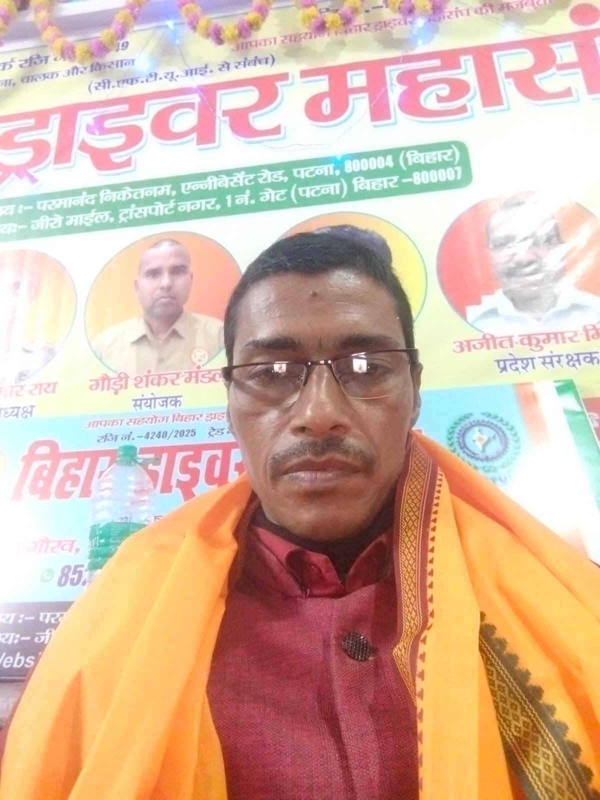 आयुष कुमार सिंह