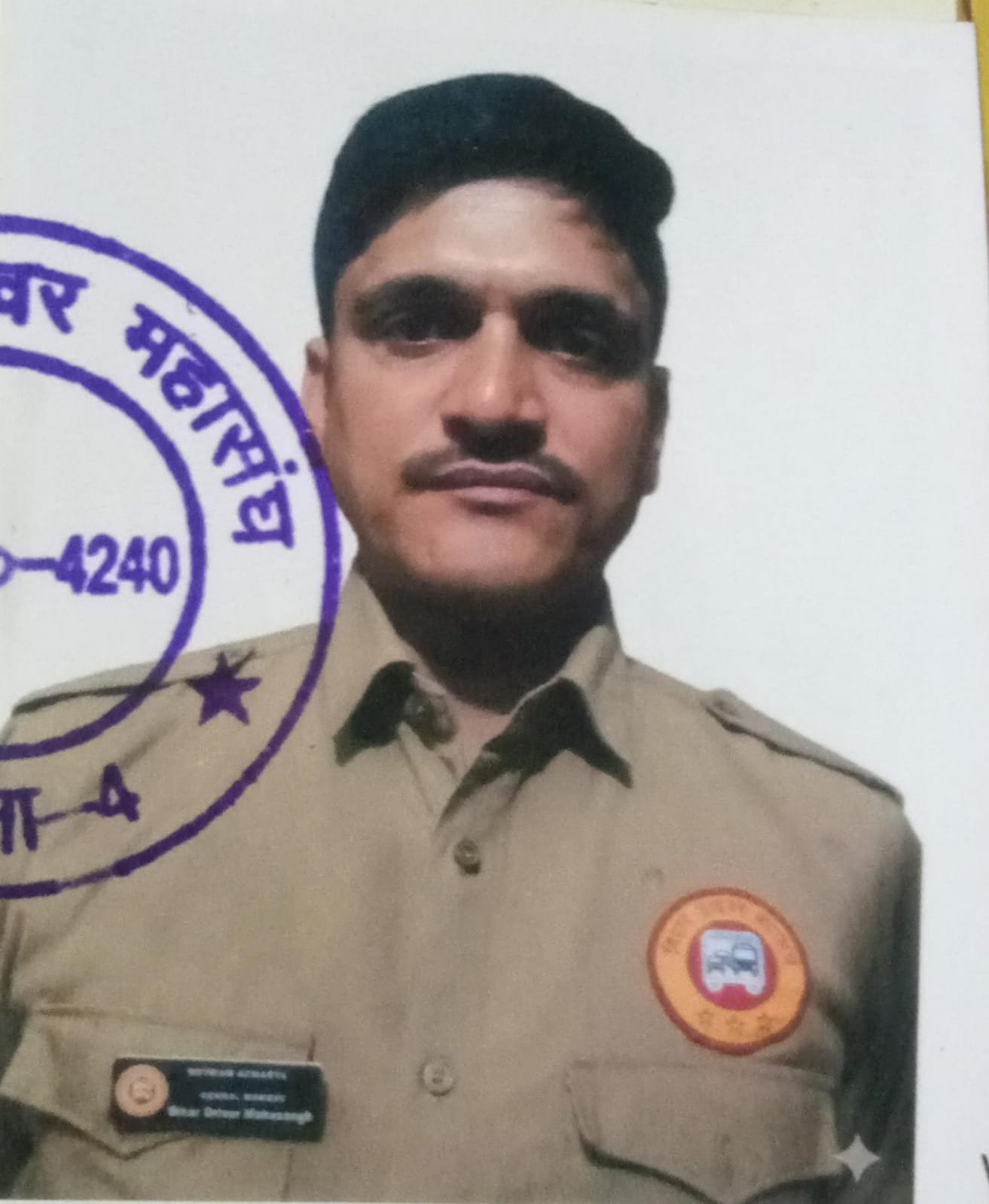 देवराम आचार्य