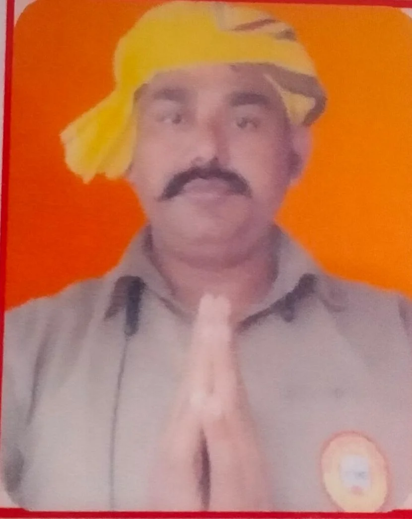 मनीष कुमार राय