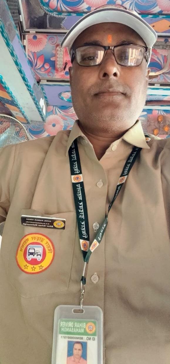सुनील कुमार सिंह