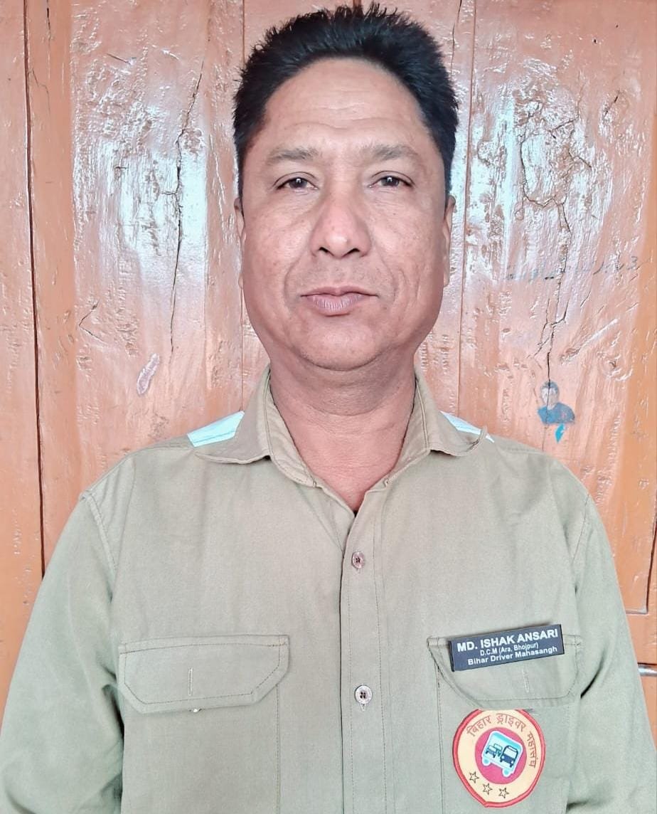 मो० इसहाक अंसारी