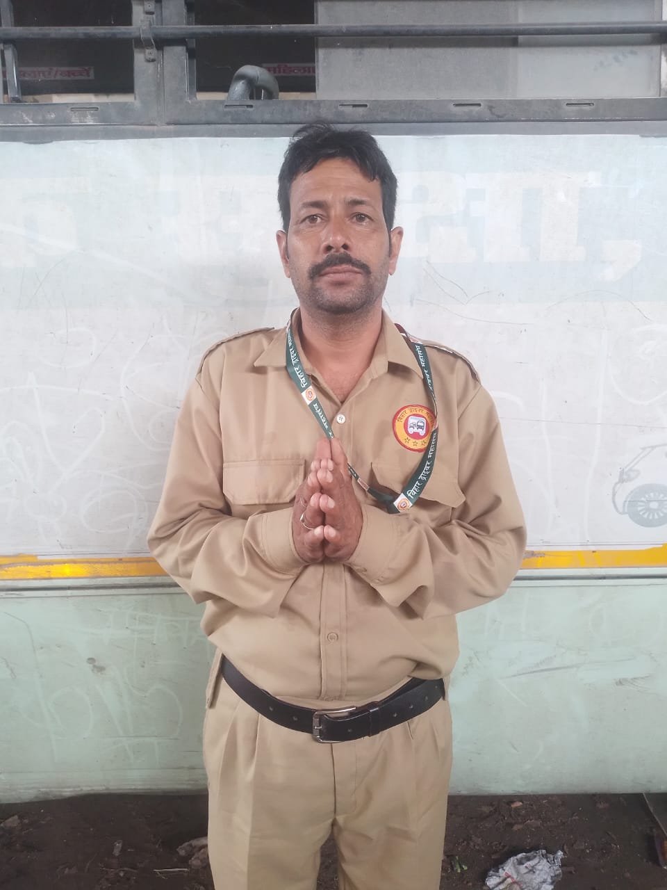 MITRUTUNJAY SINGH